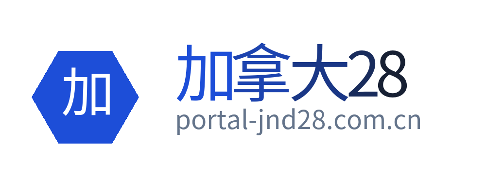 加拿大28